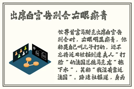 小男孩给小女孩吃坤坤